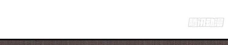 Học Sĩ Tái Sinh Chapter 230 - 38