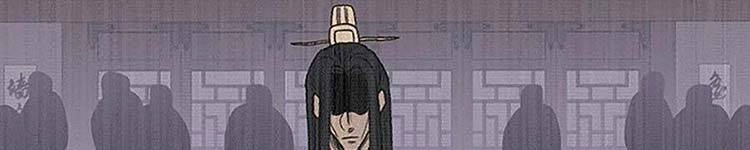 Học Sĩ Tái Sinh Chapter 230 - 40