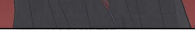 Học Sĩ Tái Sinh Chapter 230 - 45