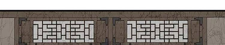 Học Sĩ Tái Sinh Chapter 230 - 49