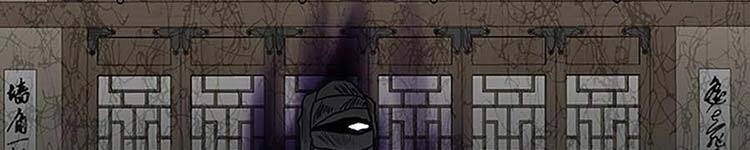 Học Sĩ Tái Sinh Chapter 230 - 50