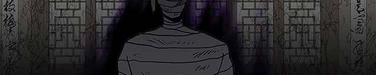 Học Sĩ Tái Sinh Chapter 230 - 51