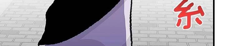 Học Sĩ Tái Sinh Chapter 230 - 60