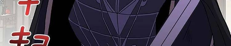 Học Sĩ Tái Sinh Chapter 230 - 69