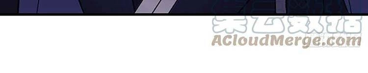 Học Sĩ Tái Sinh Chapter 230 - 72