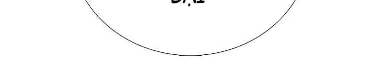 Học Sĩ Tái Sinh Chapter 230 - 77