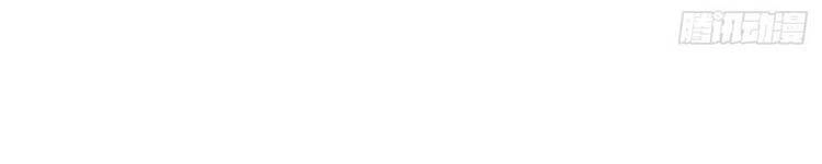 Học Sĩ Tái Sinh Chapter 230 - 81