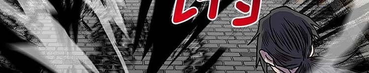 Học Sĩ Tái Sinh Chapter 230 - 87