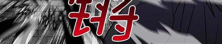 Học Sĩ Tái Sinh Chapter 230 - 90