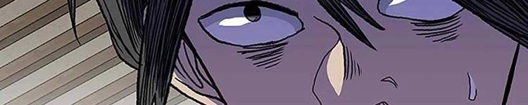 Học Sĩ Tái Sinh Chapter 230 - 104