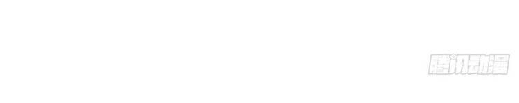 Học Sĩ Tái Sinh Chapter 230 - 106