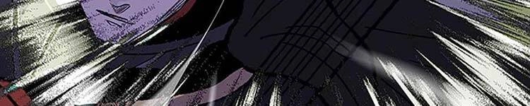 Học Sĩ Tái Sinh Chapter 230 - 112