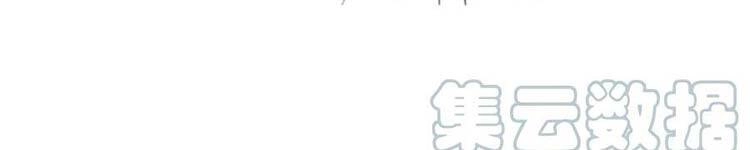 Học Sĩ Tái Sinh Chapter 230 - 118