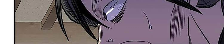 Học Sĩ Tái Sinh Chapter 230 - 121