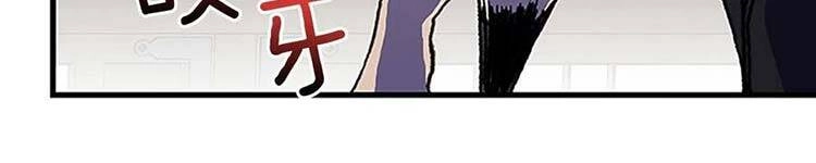 Học Sĩ Tái Sinh Chapter 230 - 123