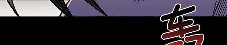 Học Sĩ Tái Sinh Chapter 230 - 128