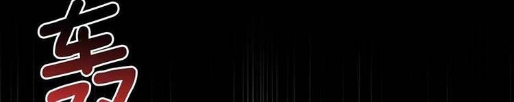 Học Sĩ Tái Sinh Chapter 230 - 130