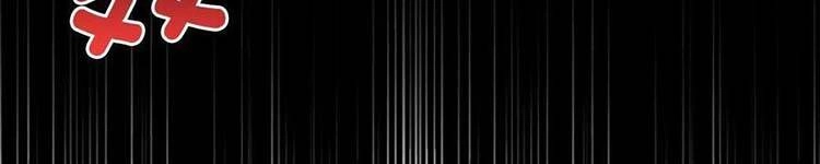 Học Sĩ Tái Sinh Chapter 230 - 131