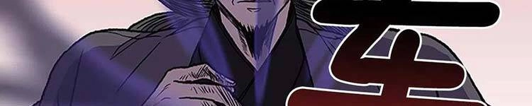 Học Sĩ Tái Sinh Chapter 230 - 137