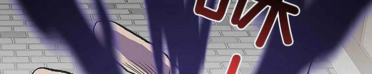 Học Sĩ Tái Sinh Chapter 230 - 146