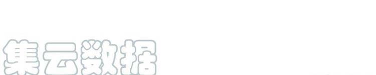 Học Sĩ Tái Sinh Chapter 230 - 160