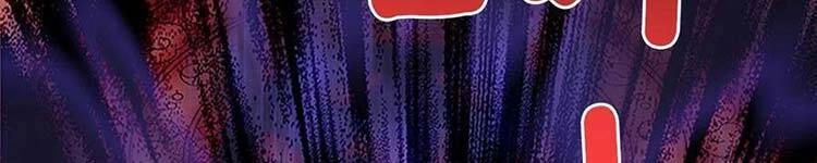 Học Sĩ Tái Sinh Chapter 230 - 164