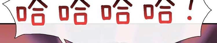 Học Sĩ Tái Sinh Chapter 230 - 180