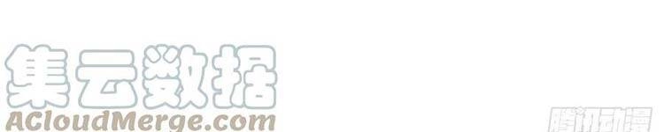 Học Sĩ Tái Sinh Chapter 230 - 185