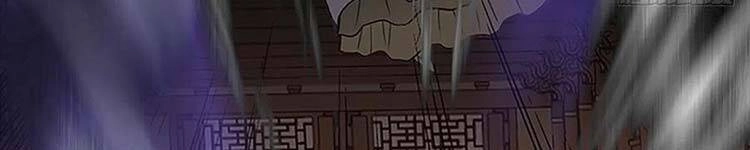 Học Sĩ Tái Sinh Chapter 230 - 198