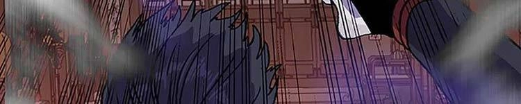 Học Sĩ Tái Sinh Chapter 230 - 200