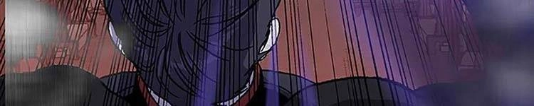 Học Sĩ Tái Sinh Chapter 230 - 201