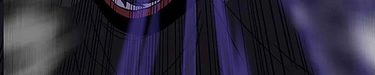 Học Sĩ Tái Sinh Chapter 230 - 202