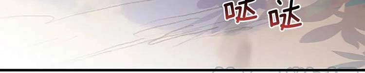 Học Sĩ Tái Sinh Chapter 230 - 221