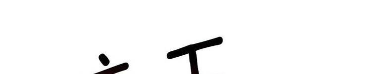 Học Sĩ Tái Sinh Chapter 230 - 225