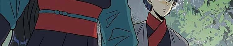 Học Sĩ Tái Sinh Chapter 230 - 231