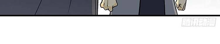 Học Sĩ Tái Sinh Chapter 230 - 234