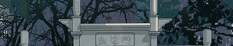 Học Sĩ Tái Sinh Chapter 230 - 240