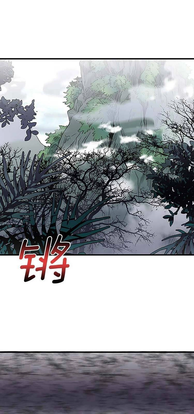 Học Sĩ Tái Sinh Chapter 231 - 1