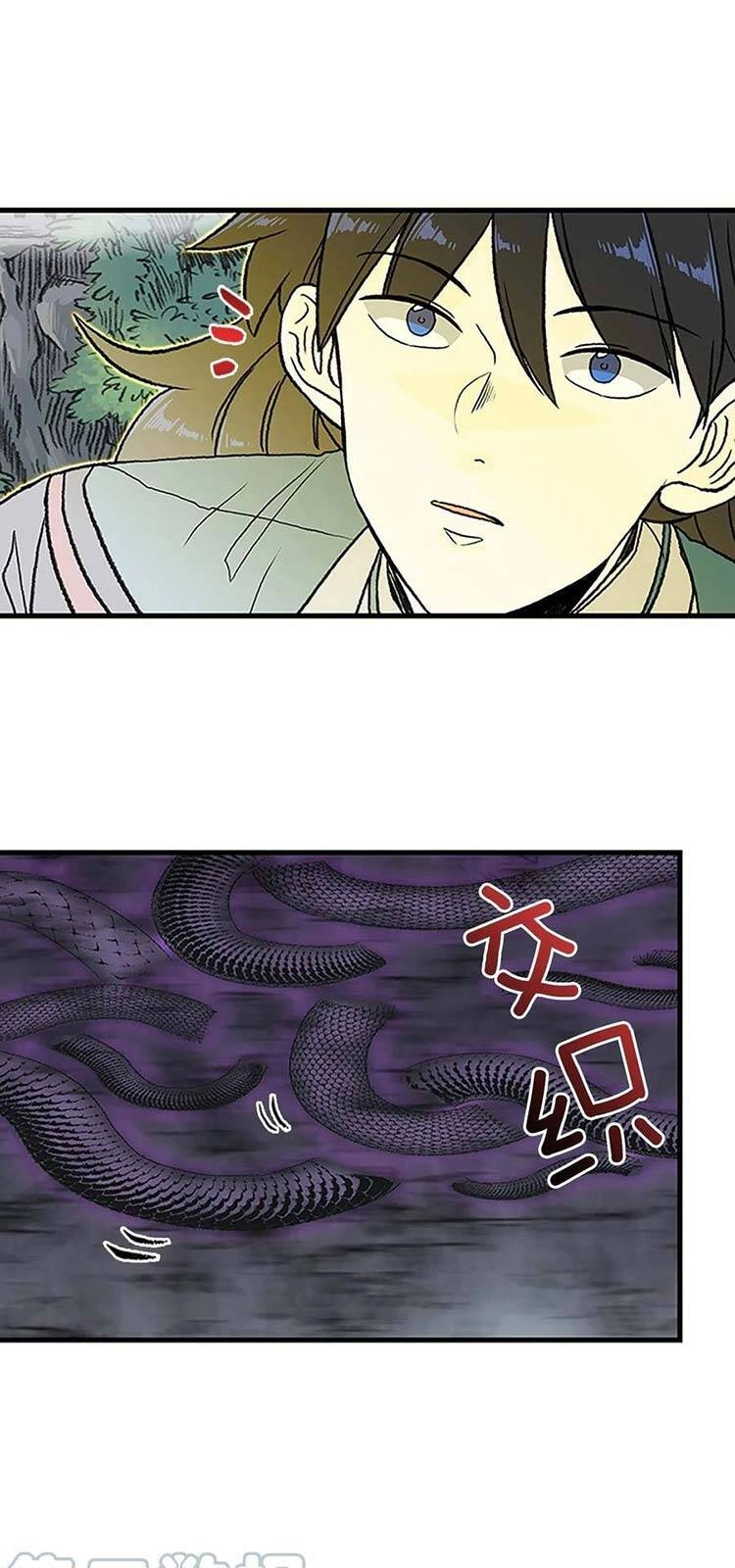 Học Sĩ Tái Sinh Chapter 231 - 13