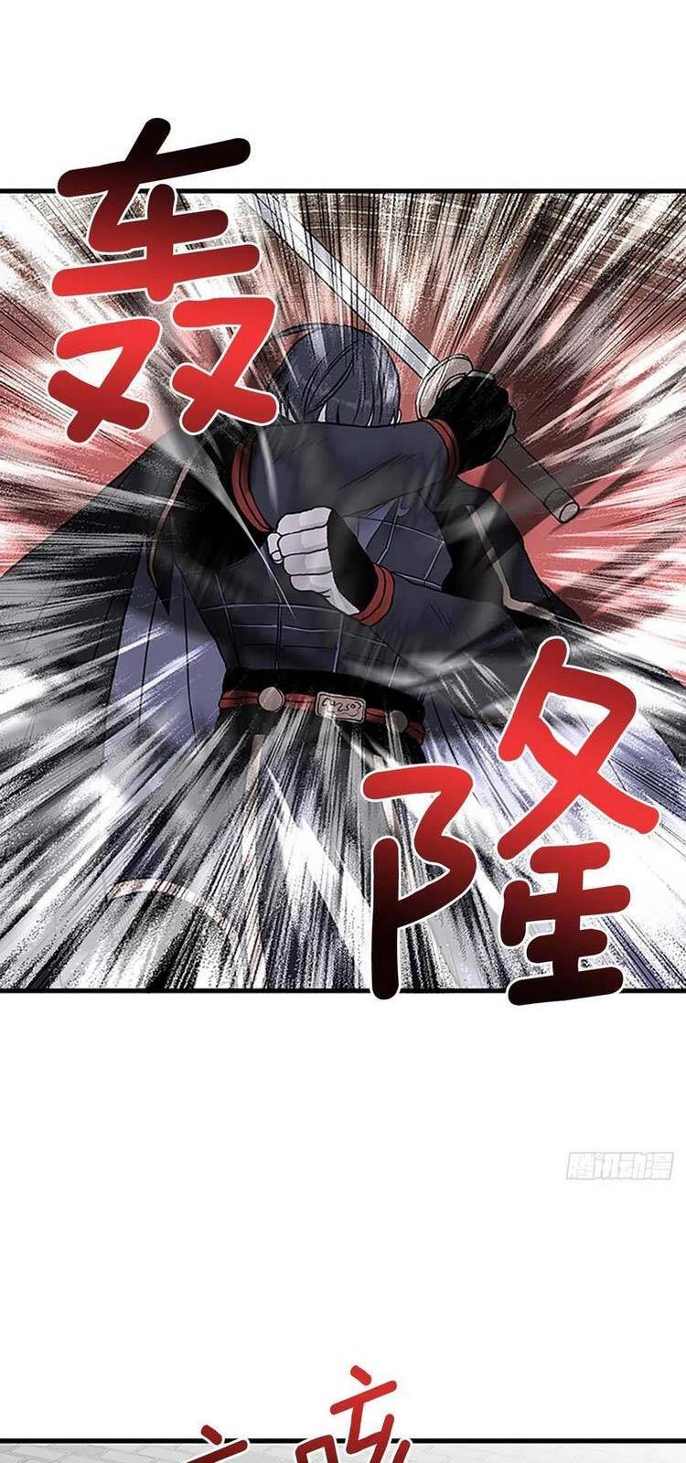 Học Sĩ Tái Sinh Chapter 232 - 1