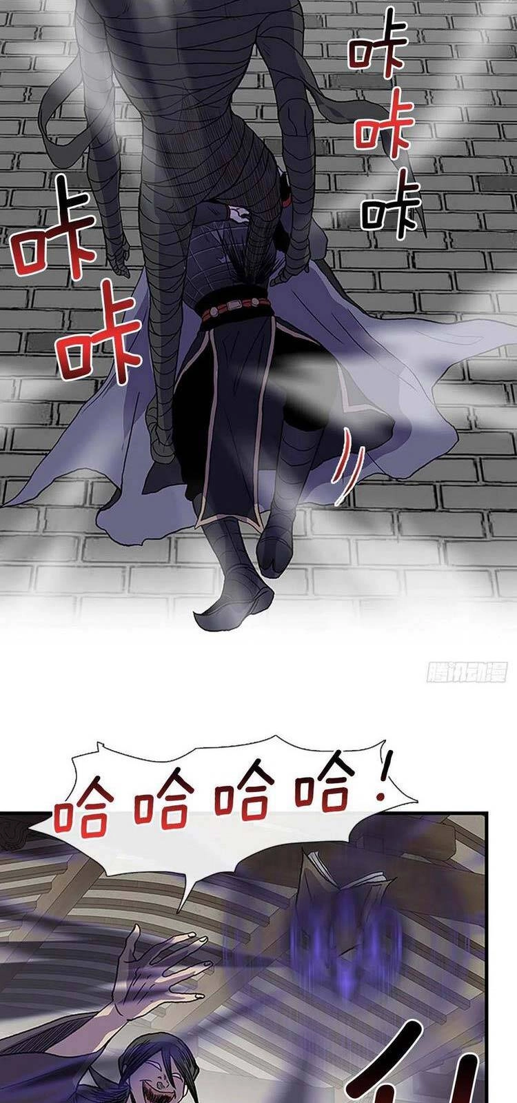 Học Sĩ Tái Sinh Chapter 232 - 10