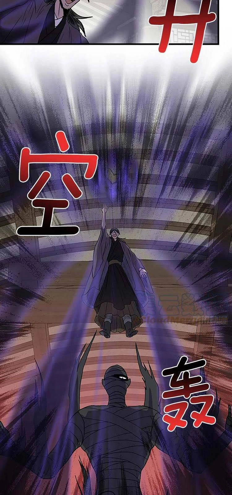 Học Sĩ Tái Sinh Chapter 232 - 11