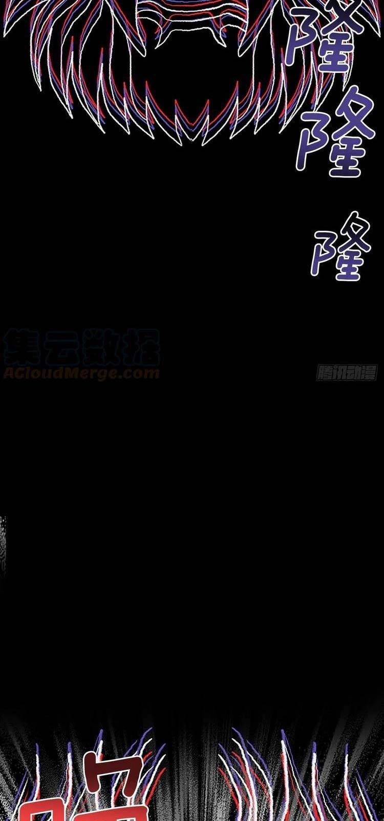 Học Sĩ Tái Sinh Chapter 232 - 20