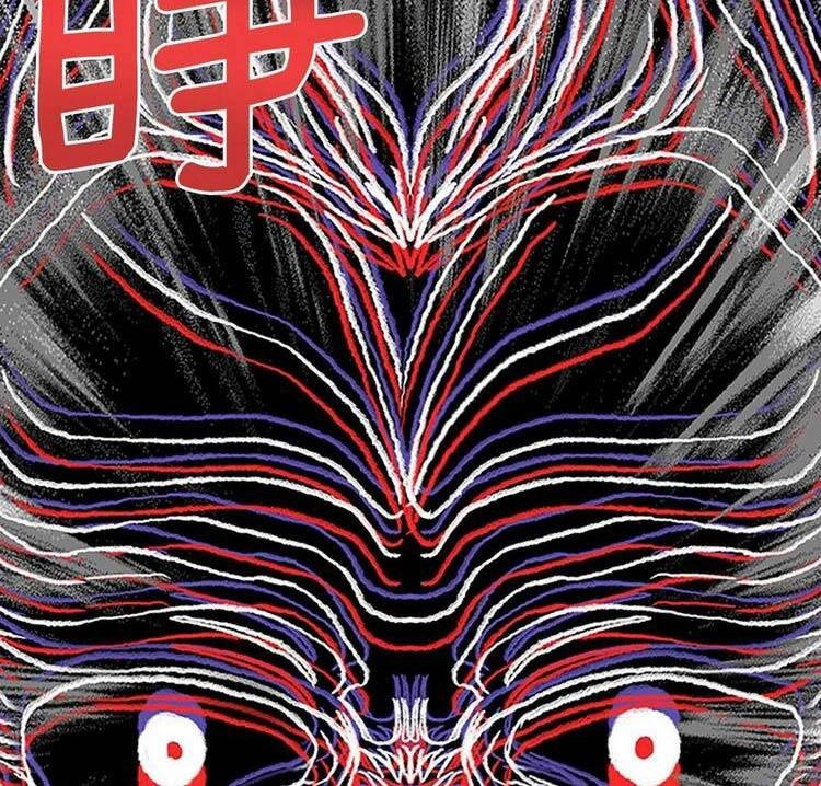 Học Sĩ Tái Sinh Chapter 232 - 21