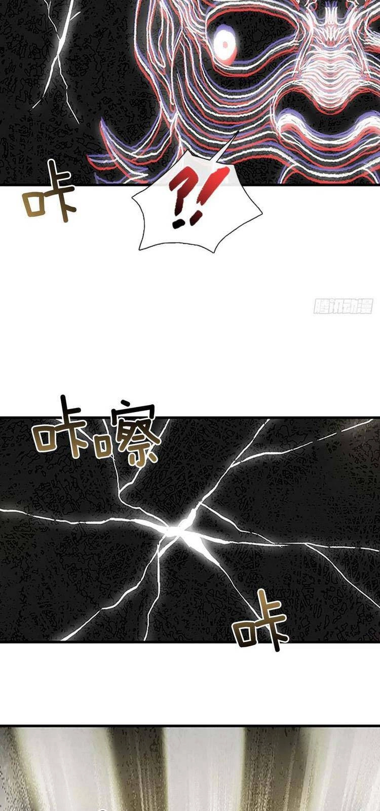 Học Sĩ Tái Sinh Chapter 233 - 10