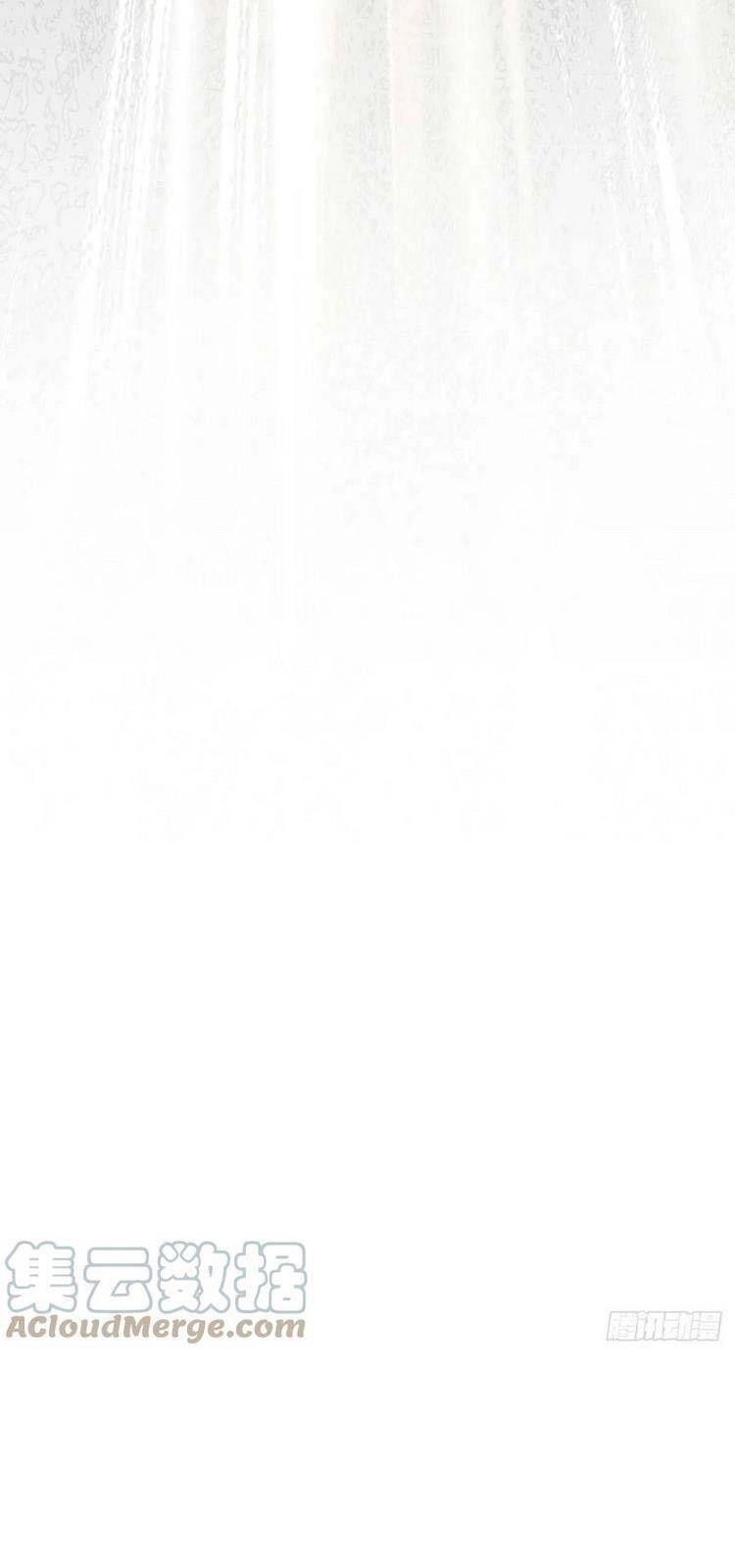 Học Sĩ Tái Sinh Chapter 233 - 13