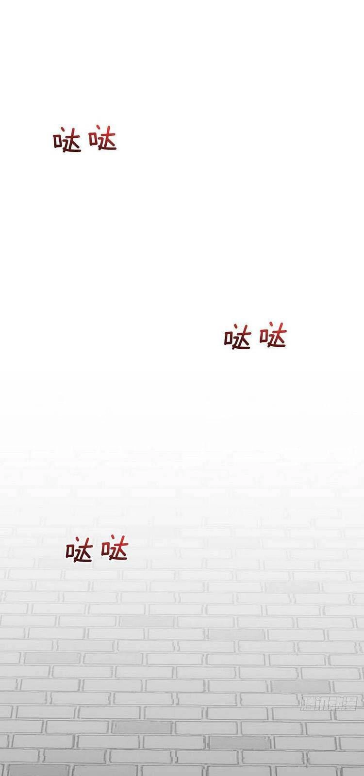 Học Sĩ Tái Sinh Chapter 233 - 14