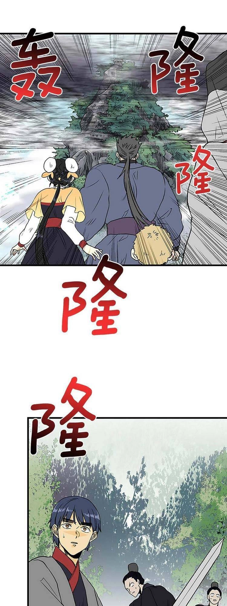 Học Sĩ Tái Sinh Chapter 234 - 1