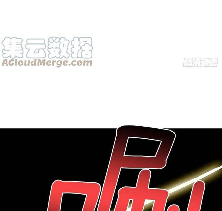 Học Sĩ Tái Sinh Chapter 234 - 17