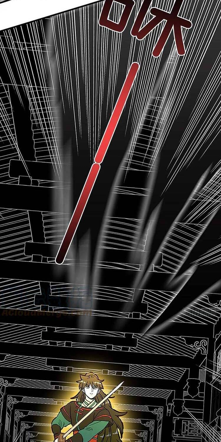 Học Sĩ Tái Sinh Chapter 235 - 2